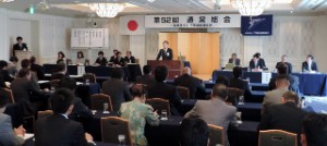 総会では全6議案を審議した