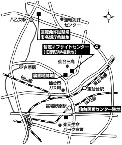 190530-1面_宮城版_県民会館のあり方検討会