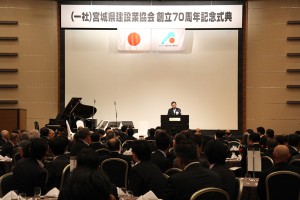 総勢330人が創立70周年を盛大に祝った