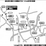 200205-1面_七北田川整備懇談会p