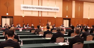 官民から約80人が出席して開かれた設立総会