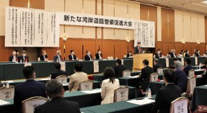 国会議員ら約60人が参加した