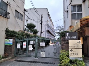 狭あいな宮田小学校の正門