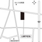 20220113名取増田公募予定地