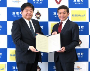 協定書を手にする西井社長(右)と山田町長