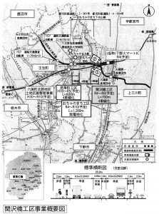 関沢橋工区事業概要図