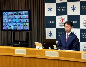 ウェブ方式で開かれた統合協議会