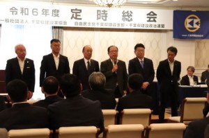 あいさつする石井会長ら新役員