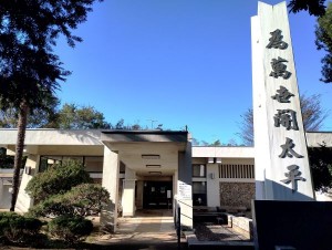 令和元年台風第19号による被害で資料映像のみ公開している鈴木貫太郎記念館
