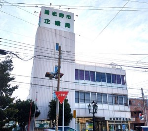 建て替えに着手する習志野企業局舎