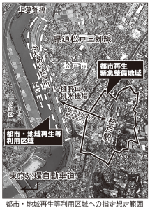 都市・地域再生等利用区域への指定想定範囲