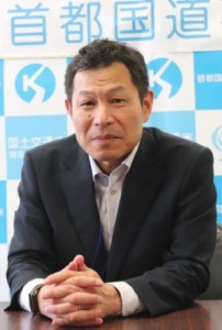 首都国道事務所の山岡所長