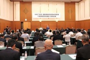 通常総会で事業計画案など3議案を可決