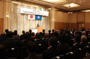 千葉市内のホテルで開かれた表彰式