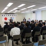 千葉国道事務所で開かれた表彰式