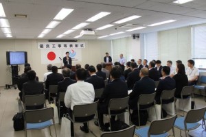 千葉国道事務所で開かれた表彰式