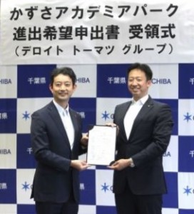 申出書を手にする（左から）熊谷知事、木村ＣＥＯ
