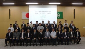 総会の終了後、会員企業・団体らで記念撮影