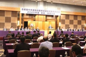 千葉市内で開かれた総会・県民大会