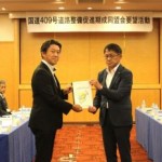 国道409号の整備促進を 期成同盟会が千葉県に要望活動