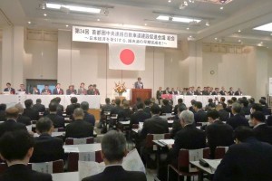 約350人が集い予算確保などを求める決議を採択