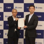 水道運営審が水道料金値上げ答申 熊谷知事が更新・耐震化へ決意（千葉県） 