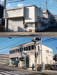 現在の東消防署薬円台出張所（上）とJAいちかわ二宮支店