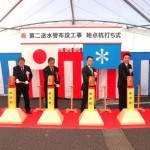湯浅建設で起工   第二送水管の杭打ち式（北千葉水道）